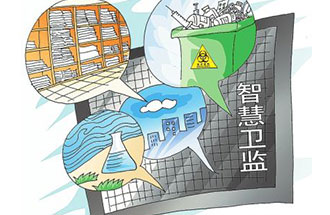 河南省開展“智慧衛(wèi)監(jiān)”建設(shè)，全省10個試點地區(qū)同步展開