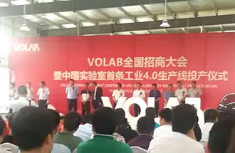 中國實驗室首條工業(yè)4.0生產(chǎn)線在湖北投產(chǎn)，我司設(shè)計總監(jiān)鄒斌到現(xiàn)場觀摩學習先進經(jīng)驗