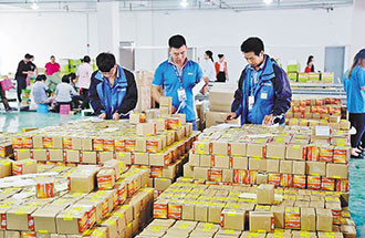 7月12日，河南通報(bào)電商進(jìn)農(nóng)村綜合示范項(xiàng)目進(jìn)度 資金長(zhǎng)期閑置將收回