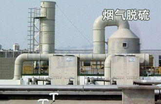 石灰法工藝流程圖、鈉鈣雙堿法工藝流程圖、氧化鎂法工藝流程圖、石灰石法工藝流程圖