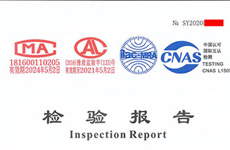 潔凈室檢驗(yàn)報(bào)告長(zhǎng)什么樣？